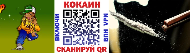 Наркотические вещества Исилькуль Марихуана  МЕТАДОН  Мефедрон  COCAIN  A-PVP 