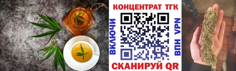 Еда ТГК марихуана  Исилькуль 