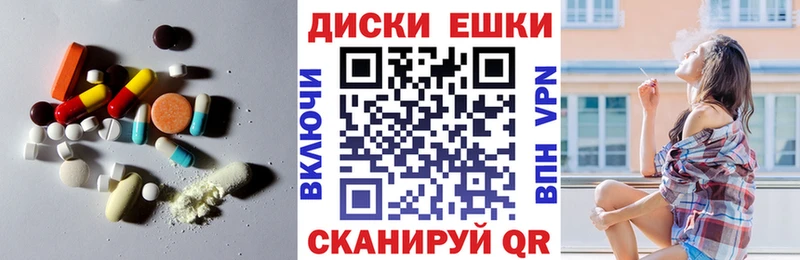Ecstasy 280мг  omg зеркало  Исилькуль 