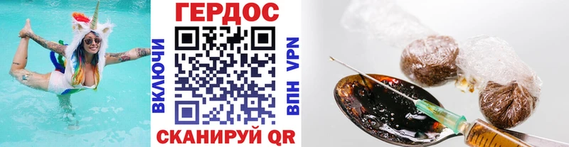 ГЕРОИН афганец  Исилькуль 