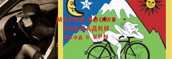 гашик Арсеньев