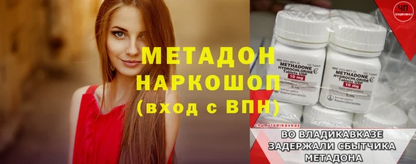 метадон Аркадак