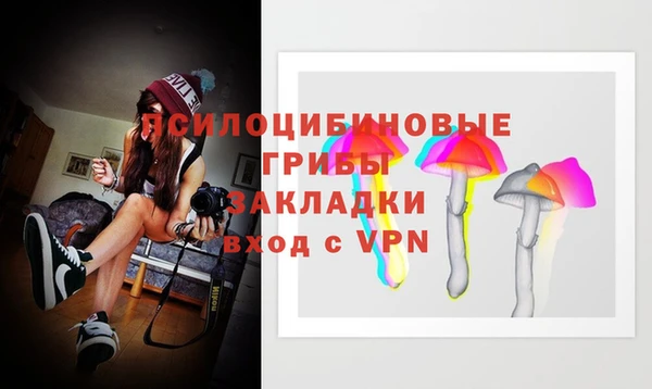 MESCALINE Армянск