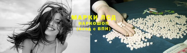 ПСИЛОЦИБИНОВЫЕ ГРИБЫ Пролетарск