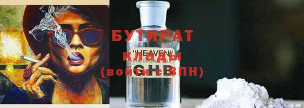 метадон Аркадак