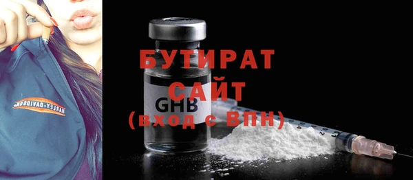 ПСИЛОЦИБИНОВЫЕ ГРИБЫ Пролетарск