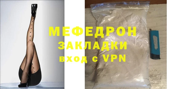 MESCALINE Армянск