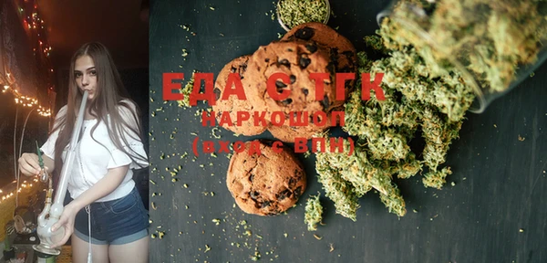 MESCALINE Армянск