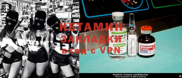 MESCALINE Армянск