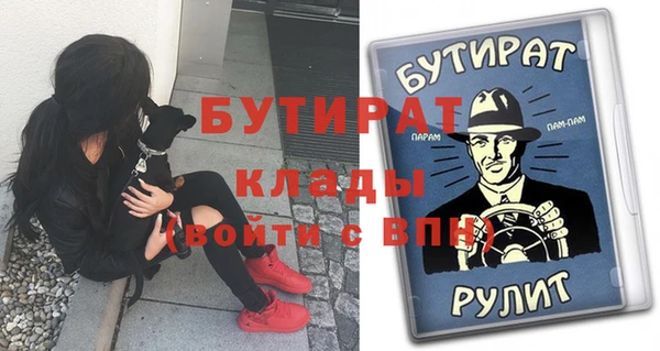 гашик Арсеньев