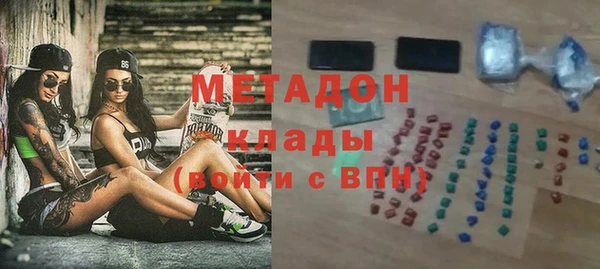 MESCALINE Армянск