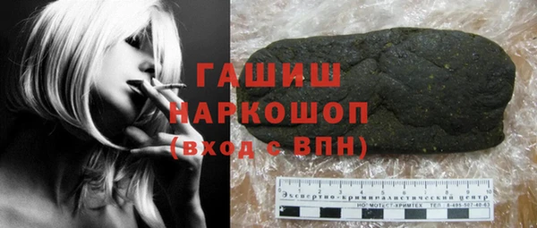 гашик Арсеньев