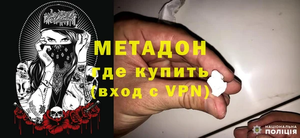 MESCALINE Армянск