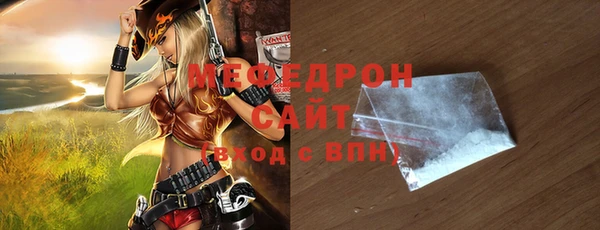 MESCALINE Армянск