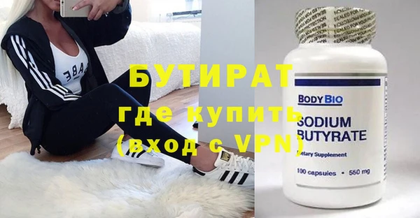 метадон Аркадак