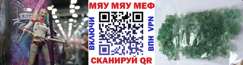 хочу наркоту  Исилькуль  Меф кристаллы 