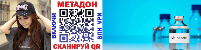 МЕТАДОН мёд  сколько стоит  hydra вход  Исилькуль 