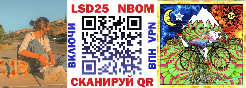ссылка на мегу как войти  Исилькуль  Марки NBOMe 1,8мг 