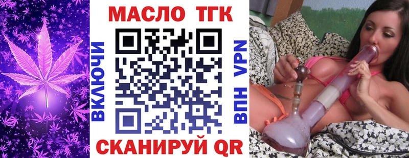 ТГК жижа  где купить наркоту  Исилькуль 